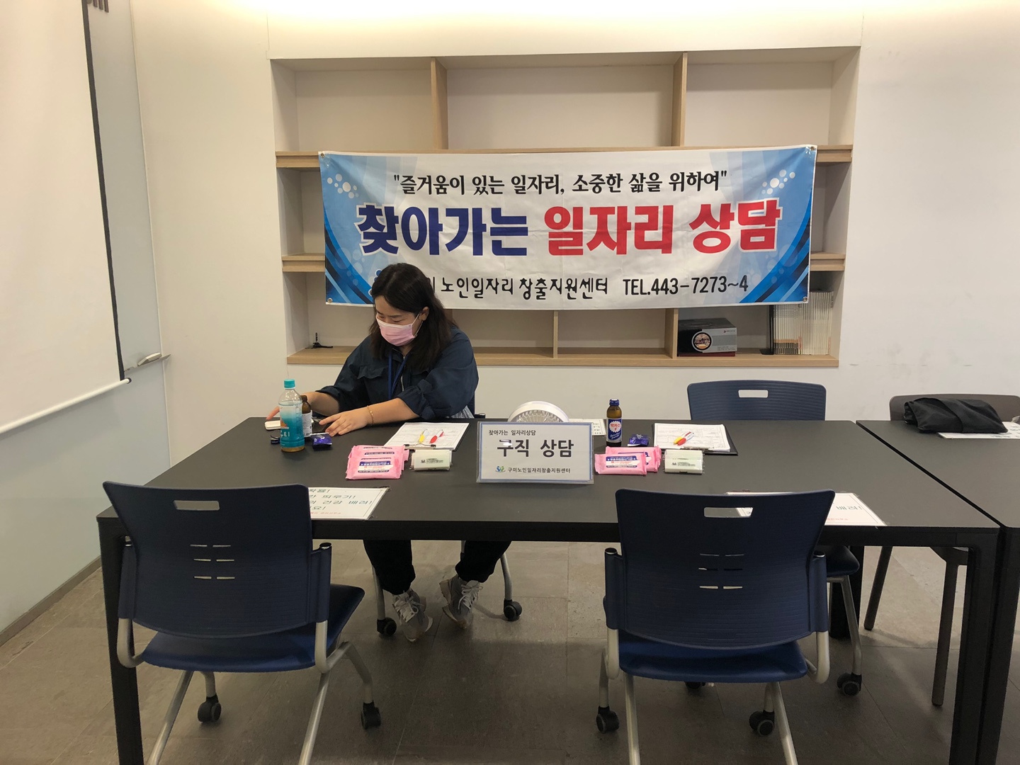 찾아가는 아파트 일자리상담 첨부 이미지