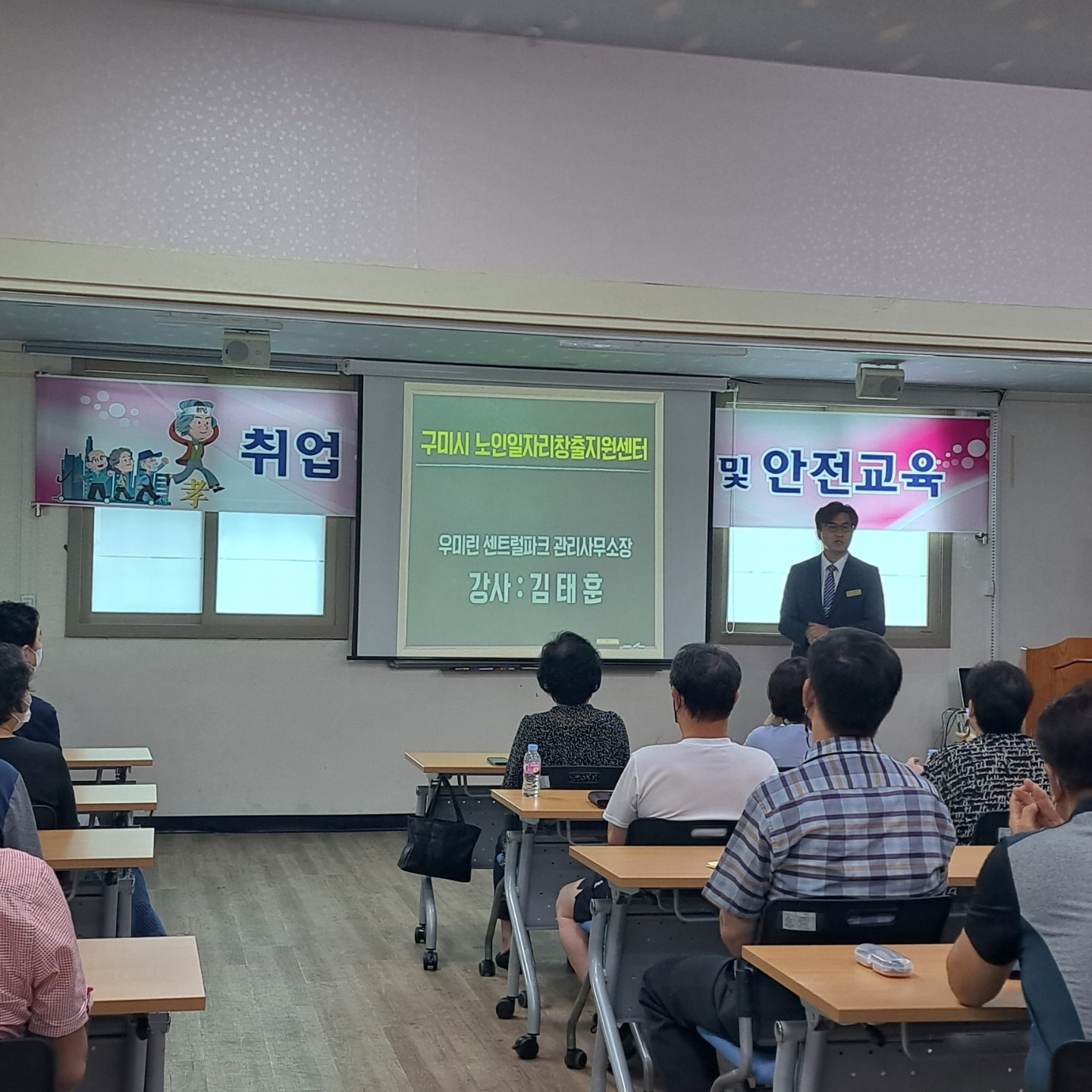 취업 기초 소양교육 및 안전교육 3차 첨부 이미지