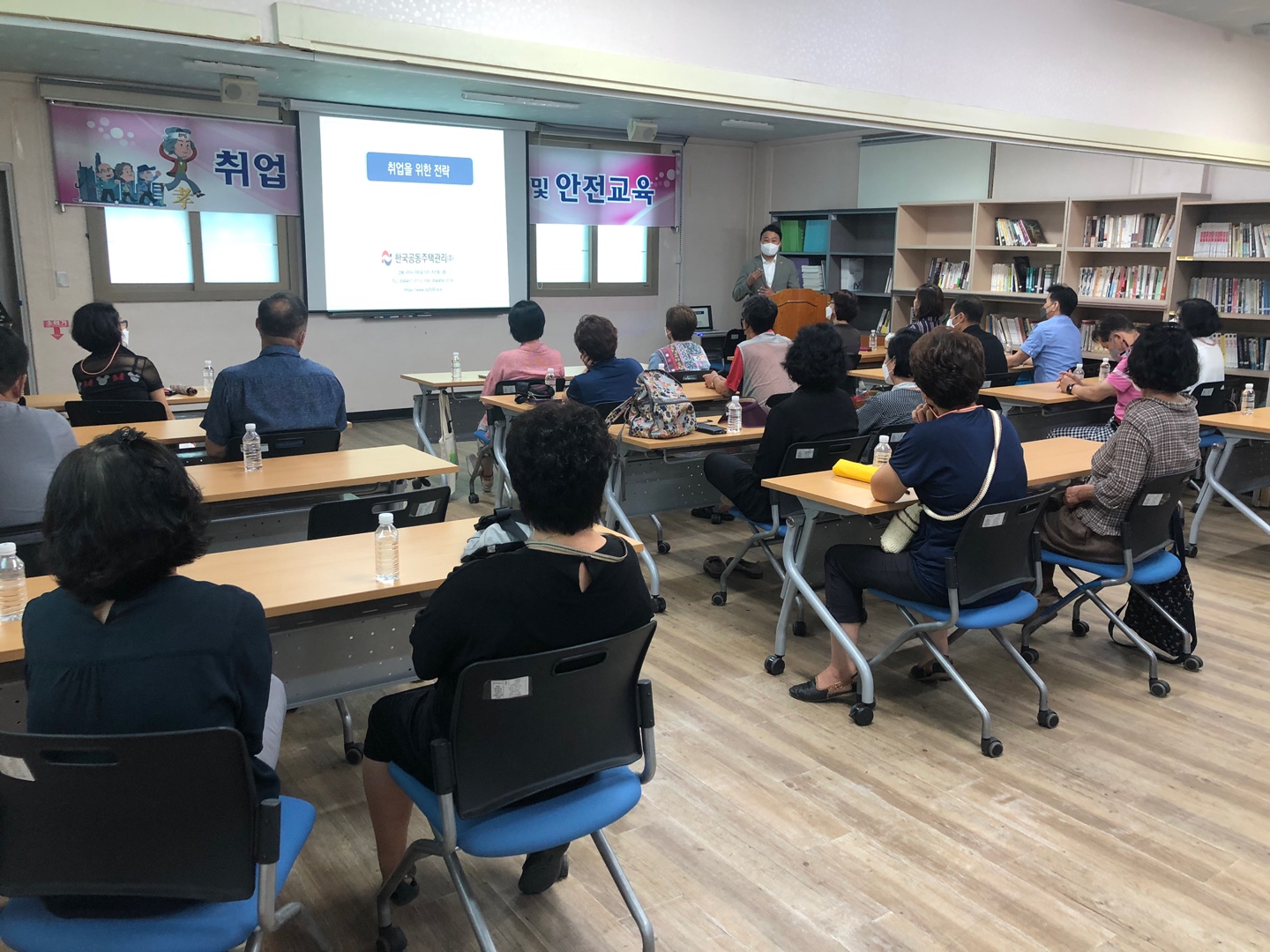 취업 기초소양교육 및 안전교육  4차 첨부 이미지