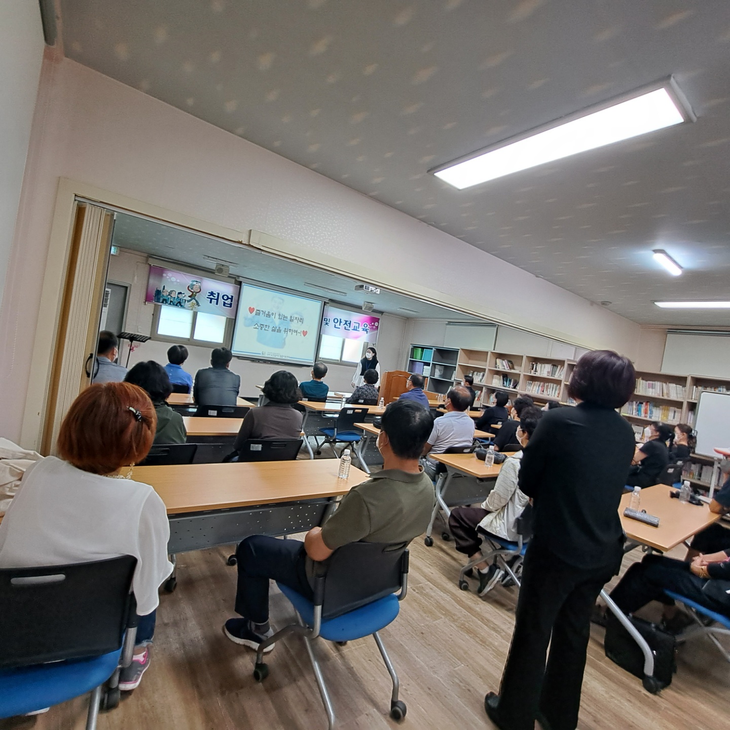 취업 기초 소양교육 및 안전교육 (6차) 첨부 이미지