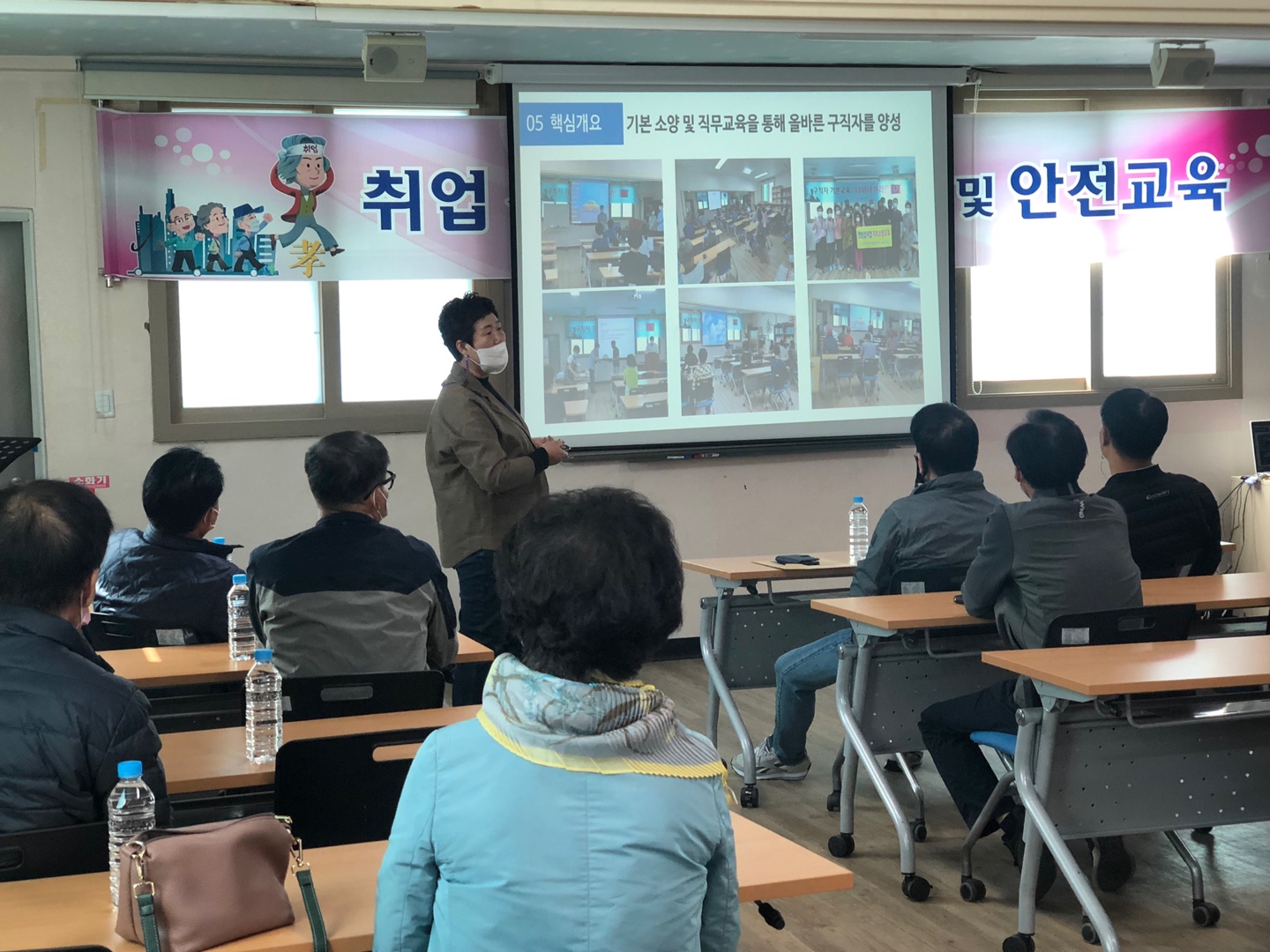 취업기초 소양교육 및 안전교육 첨부 이미지