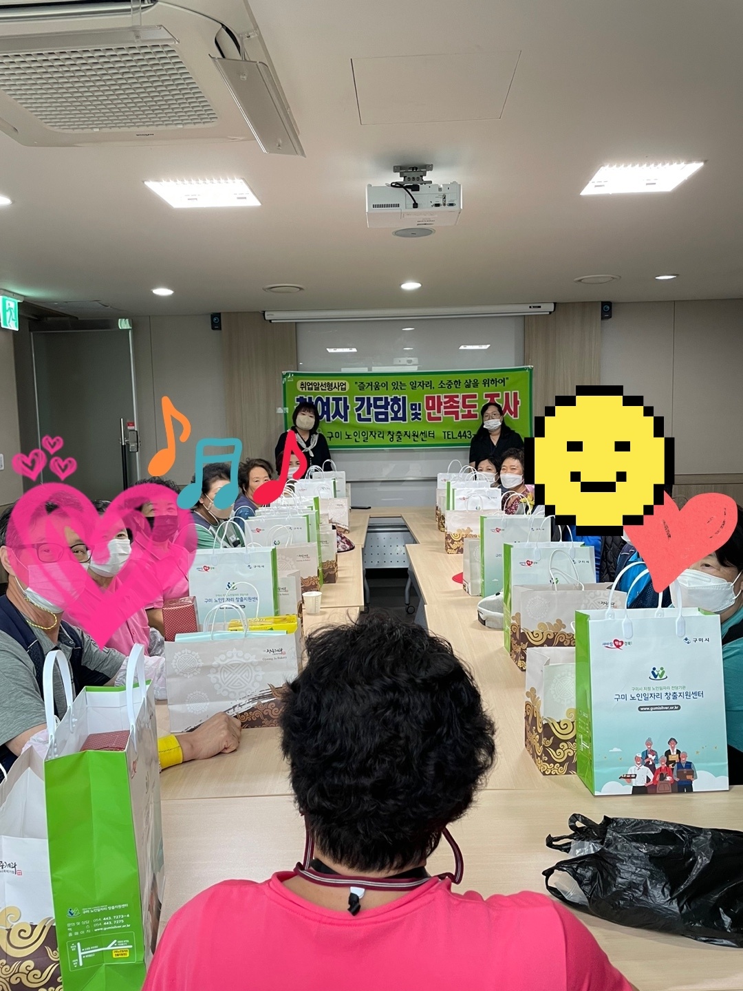 구인업체 및 참여자 만족도 조사 실시  첨부 이미지