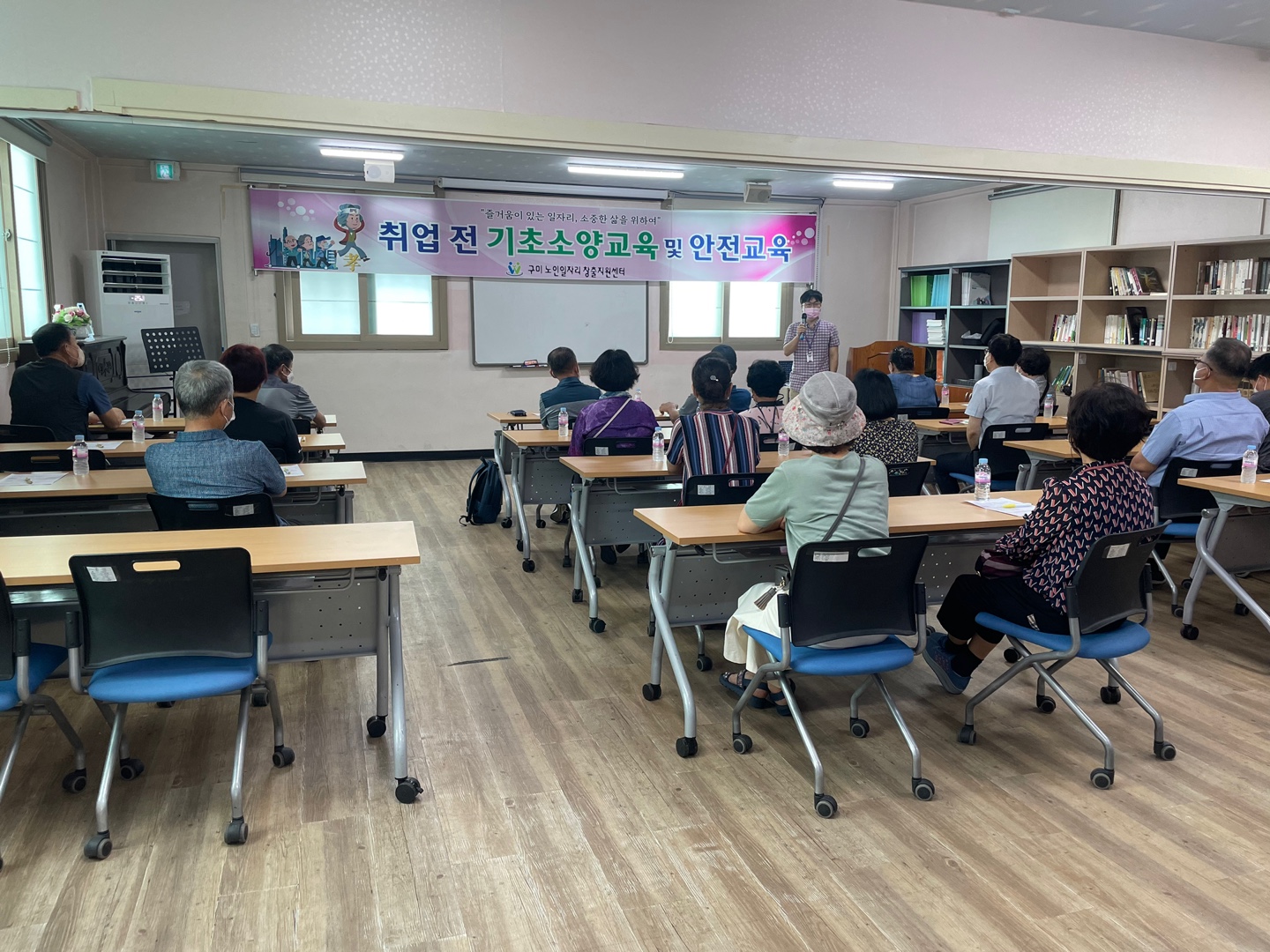 2022년 취업 기초소양교육 및 안전교육 1기 첨부 이미지
