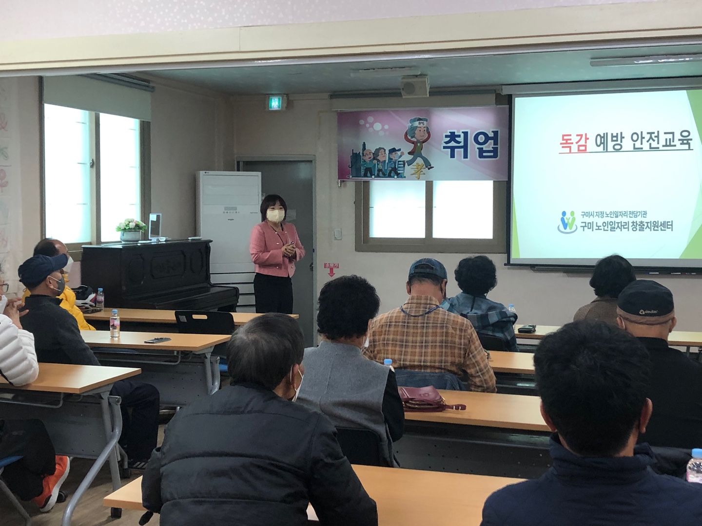 취업 기초소양교육 및  안전교육 첨부 이미지