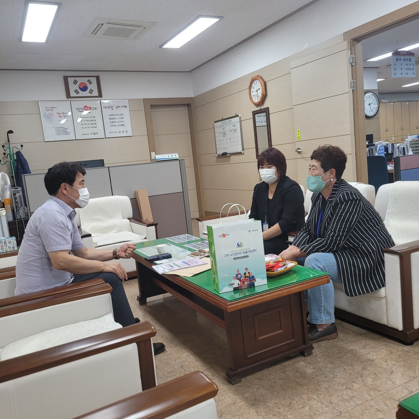 일자리 안내 및 네트워크 형성 첨부 이미지