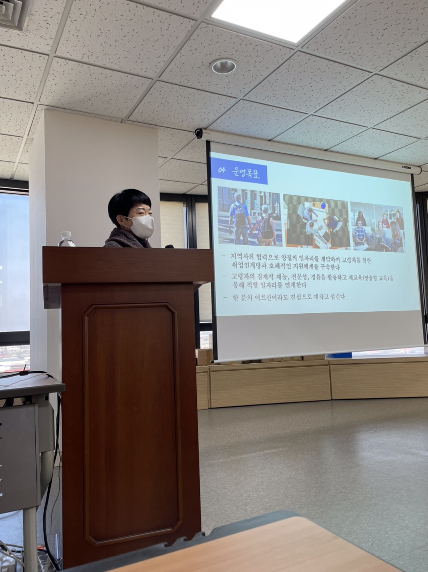 고령자 취업특강 실시 첨부 이미지