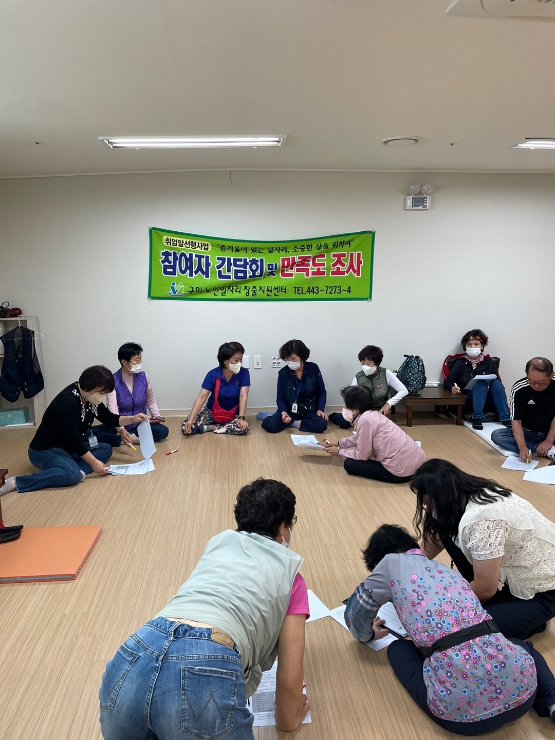 구인업체 및 참여자 만족도 조사 실시  첨부 이미지