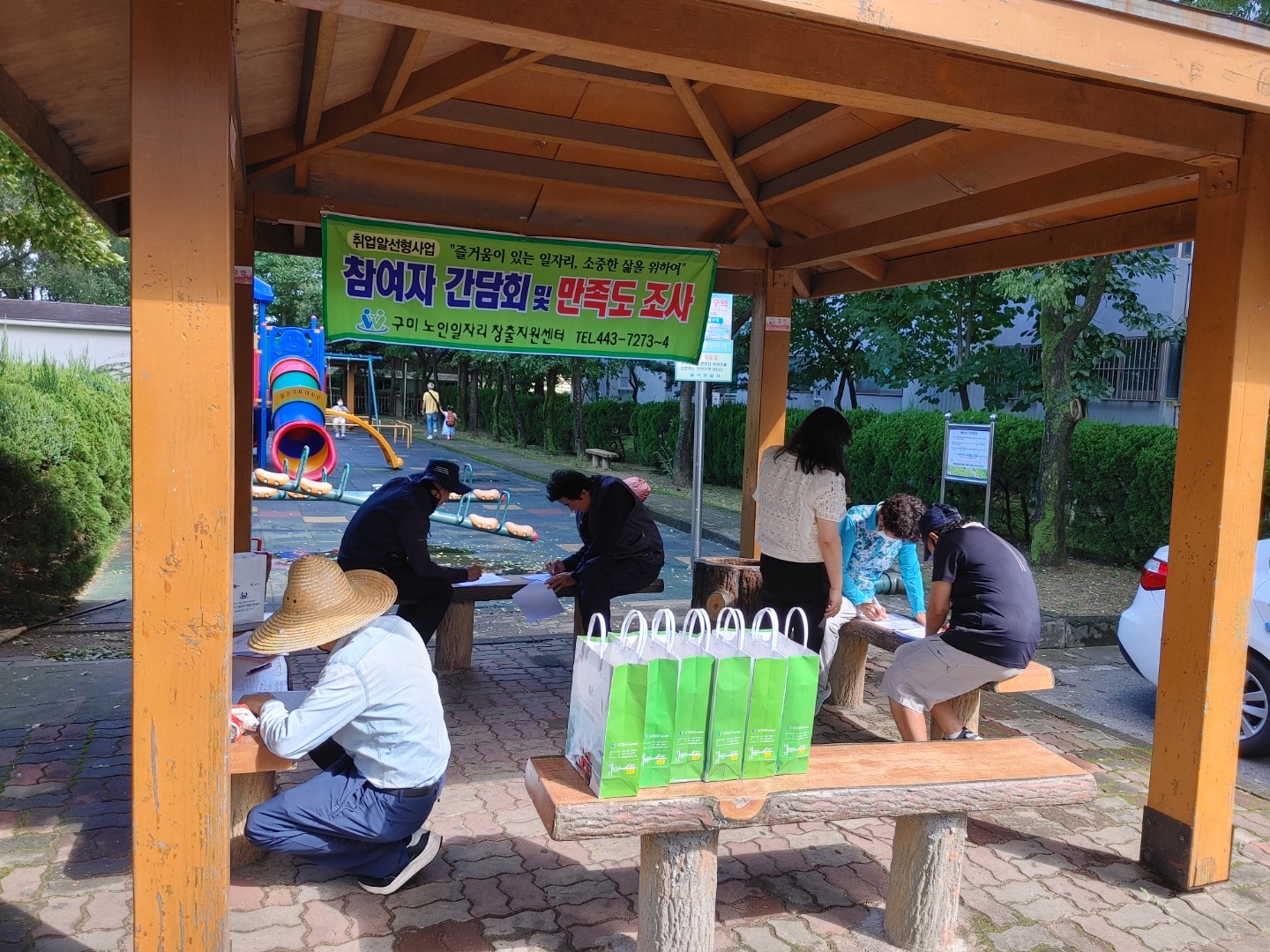 참여자 간담회 및 만족도 조사 첨부 이미지