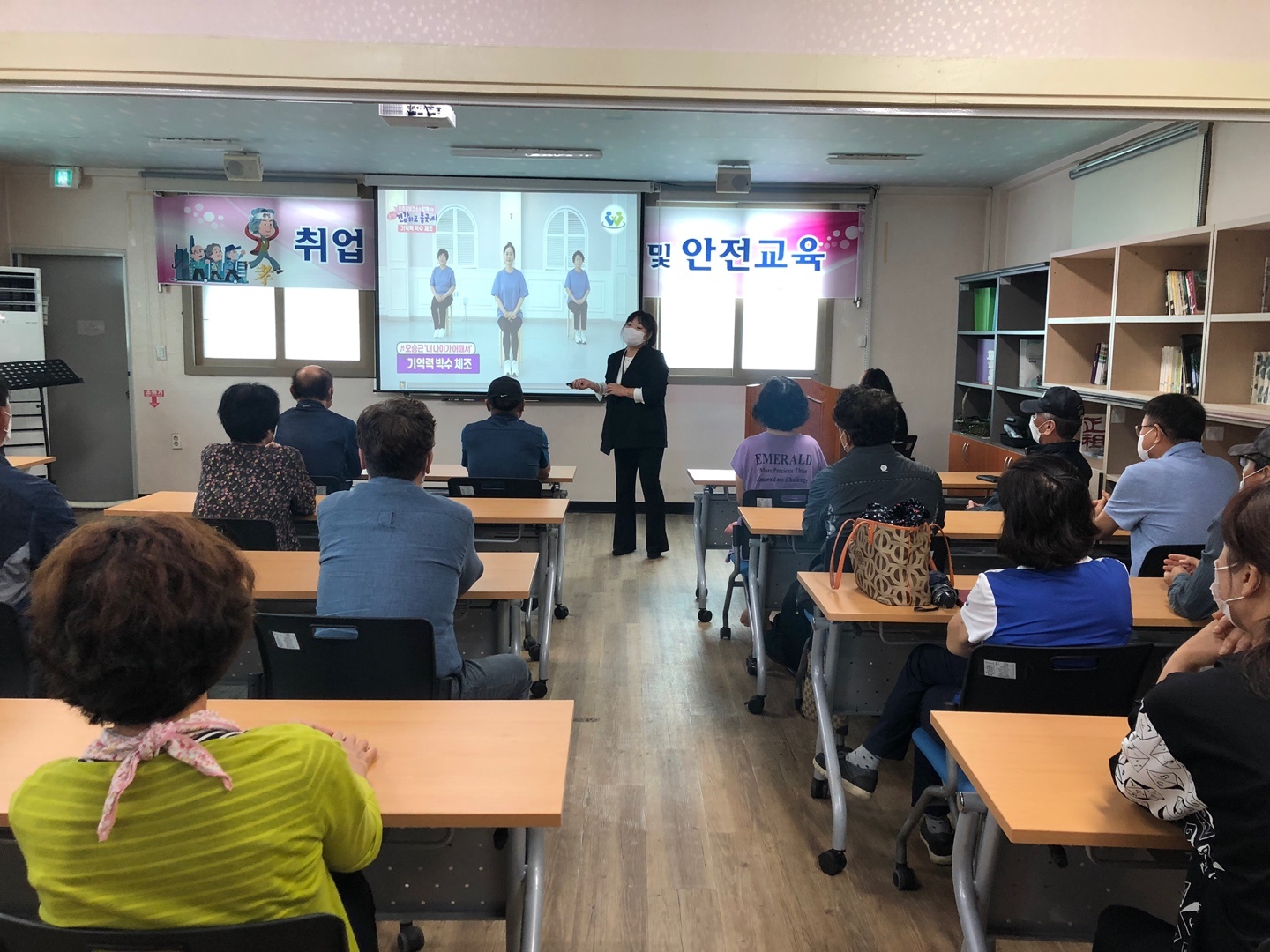 취업 기초 소양교육 및 안전교육 5차 첨부 이미지