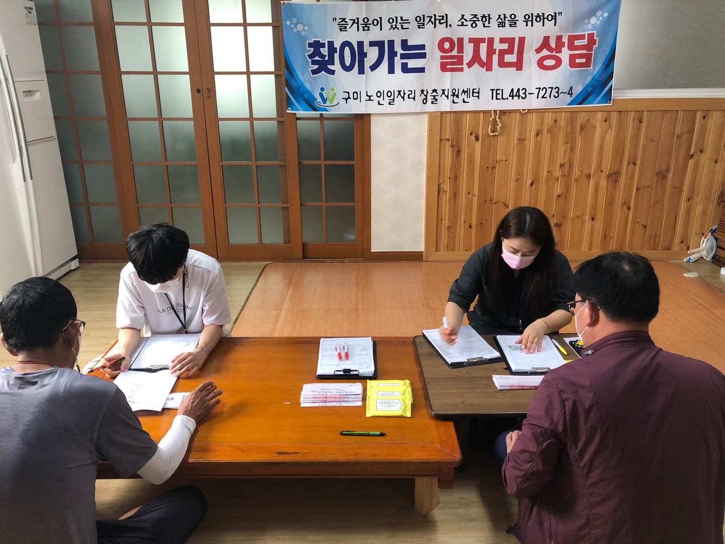 옥계대우아파트 찾아가는 일자리 상담 첨부 이미지
