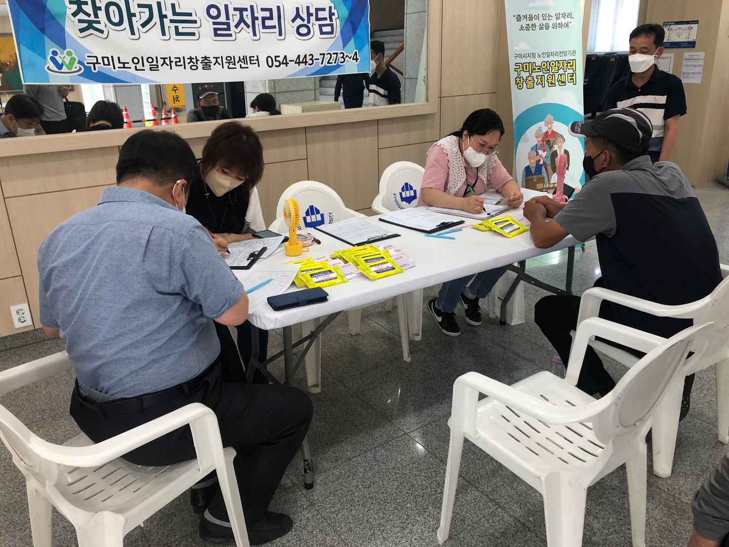 경운대학교 찾아가는 일자리 상담 첨부 이미지