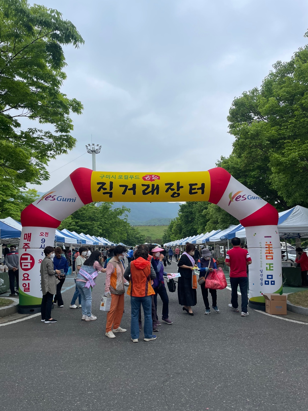 금요 직거래장터 센터 홍보 첨부 이미지