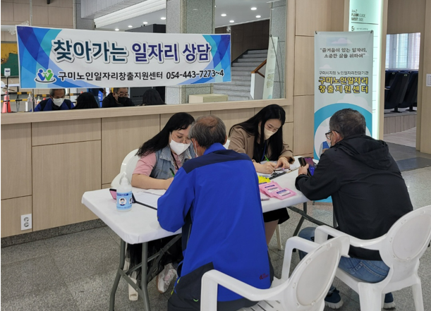 경운대학교 찾아가는 일자리 상담 첨부 이미지