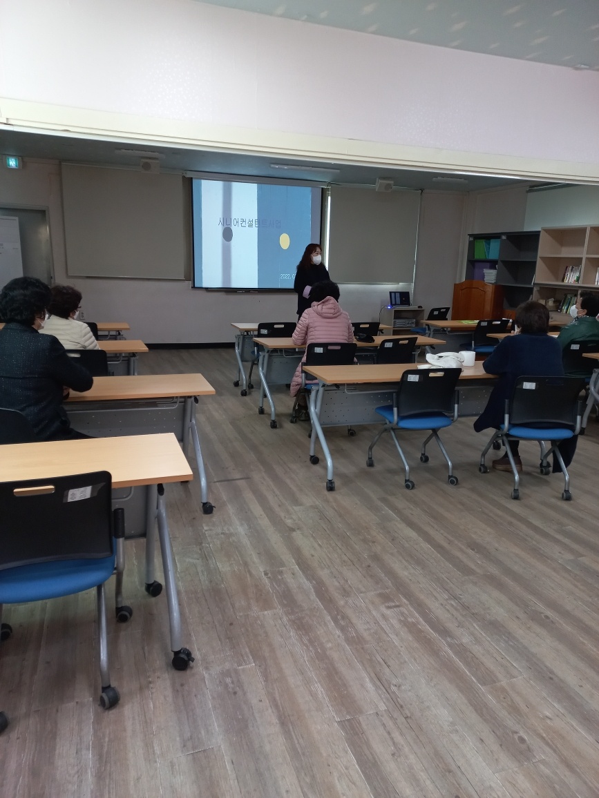 22년 노인일자리 참여자 직무교육 실시 첨부 이미지