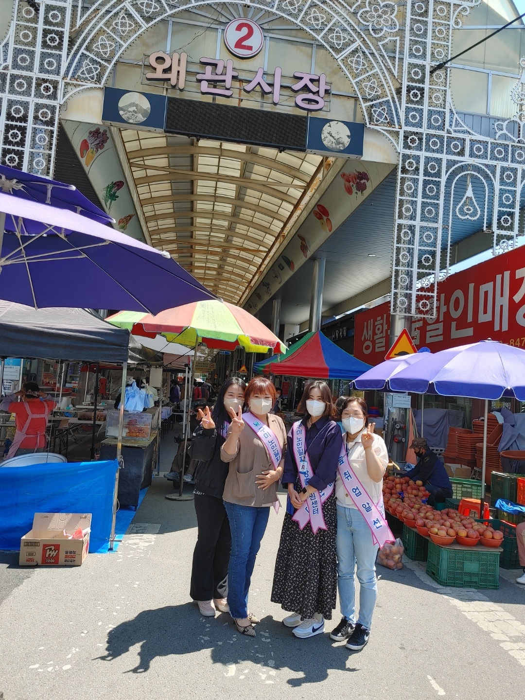 왜관시장 센터 홍보 첨부 이미지