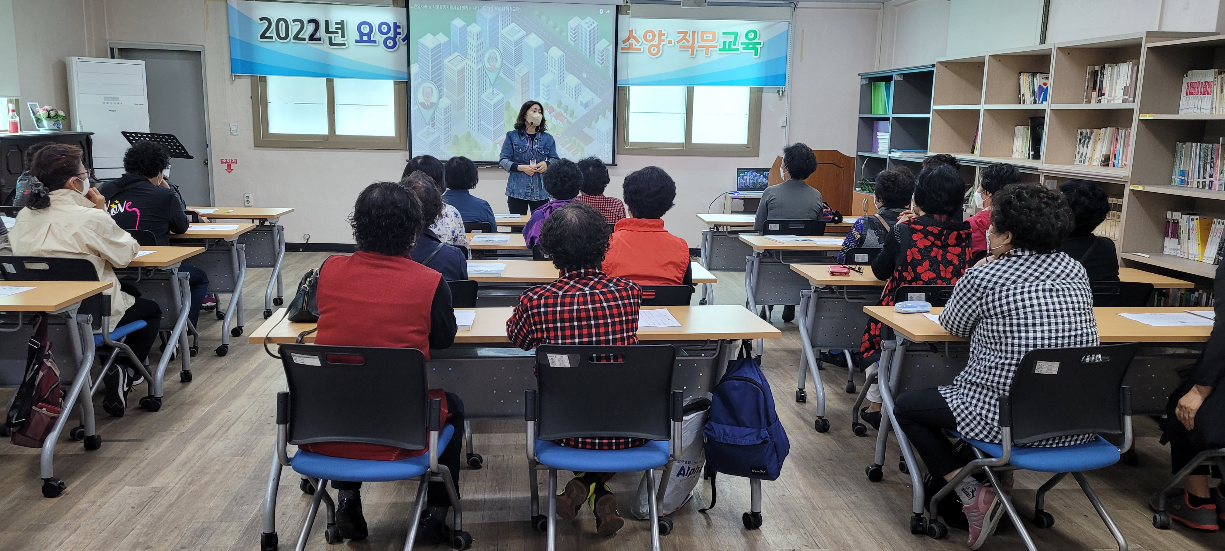 22년 노인일자리 참여자 소양 및 직무교육 첨부 이미지