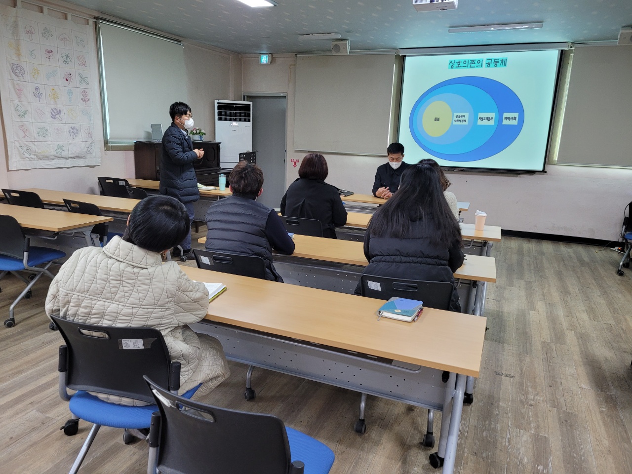 전직원 교육 첨부 이미지