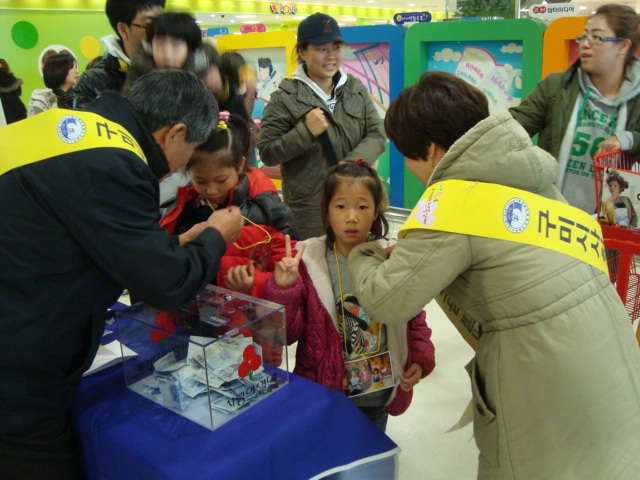 2012 이웃사랑 거리모금 캠페인 행사 첨부 이미지