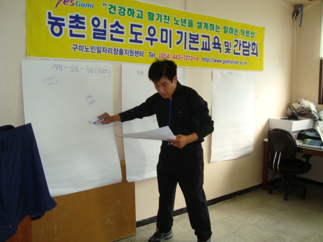곶감농장 첨부 이미지