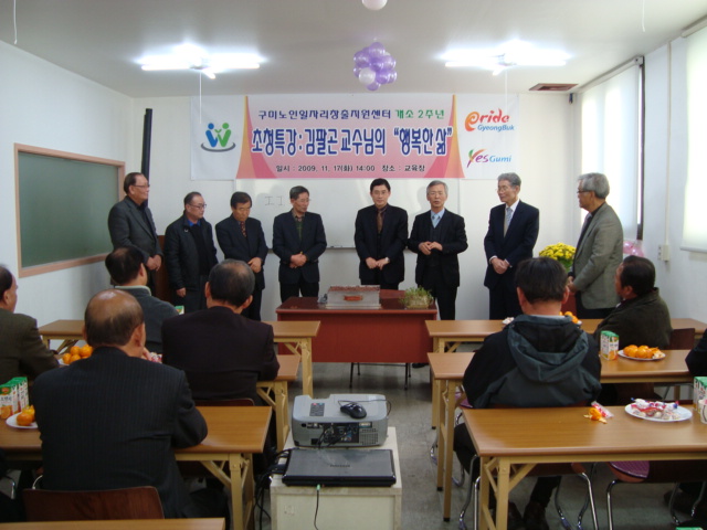 개소 2주년 기념 첨부 이미지