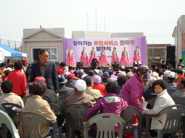 찾아가는 센터 홍보 첨부 이미지