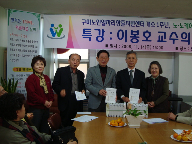 센터 개소 1주년행사 및  소식지(마중물)창간기념 첨부 이미지