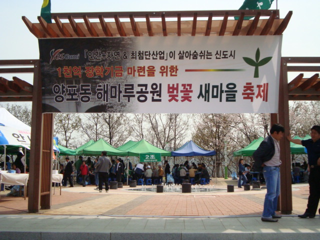 찾아가는 센터 홍보 첨부 이미지