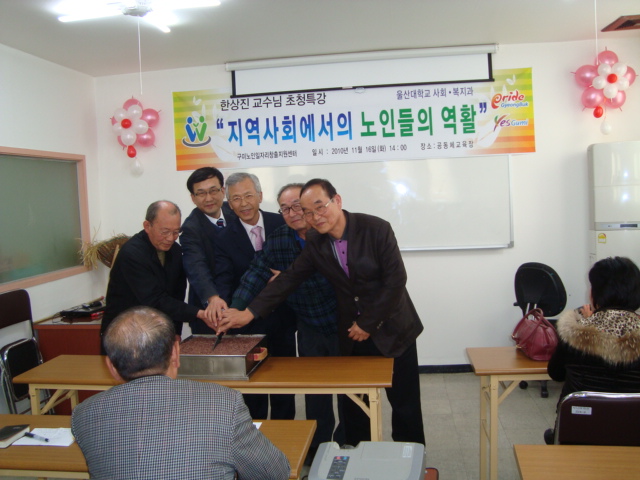 센터 3주년 기념행사 첨부 이미지