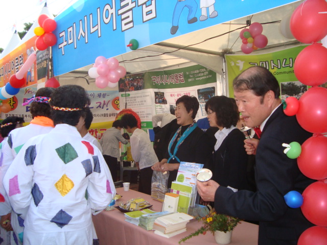 2010년 경북노인일자리경진대회 첨부 이미지