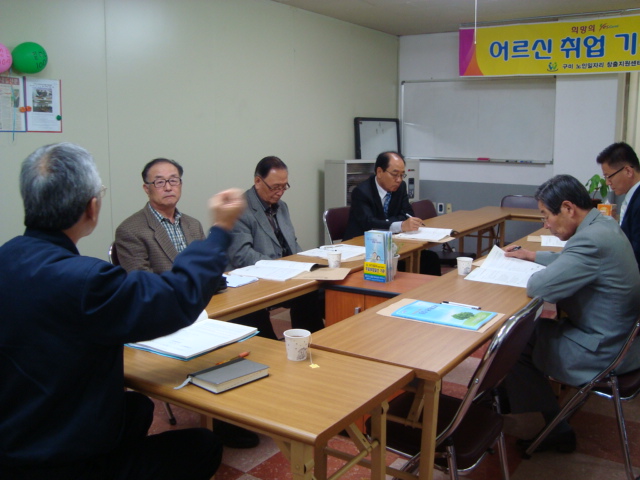 자문위원회 첨부 이미지