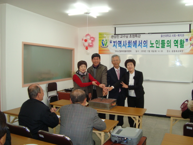센터 3주년 기념행사 첨부 이미지