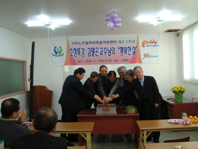 개소 2주년 기념 첨부 이미지