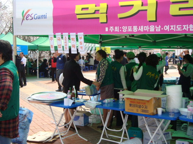 찾아가는 센터 홍보 첨부 이미지