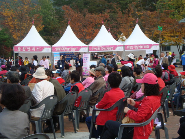 2009 행복나눔박람회 첨부 이미지