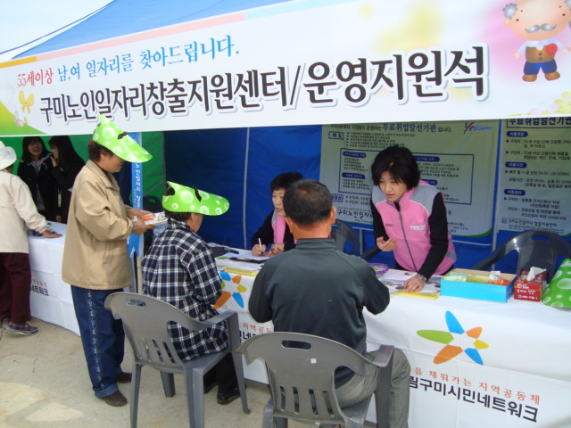 찾아가는 센터 홍보 첨부 이미지