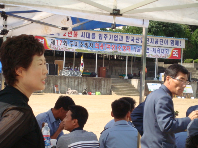 (구미시 읍.면동 어르신민속놀이대회 )및 기타 첨부 이미지