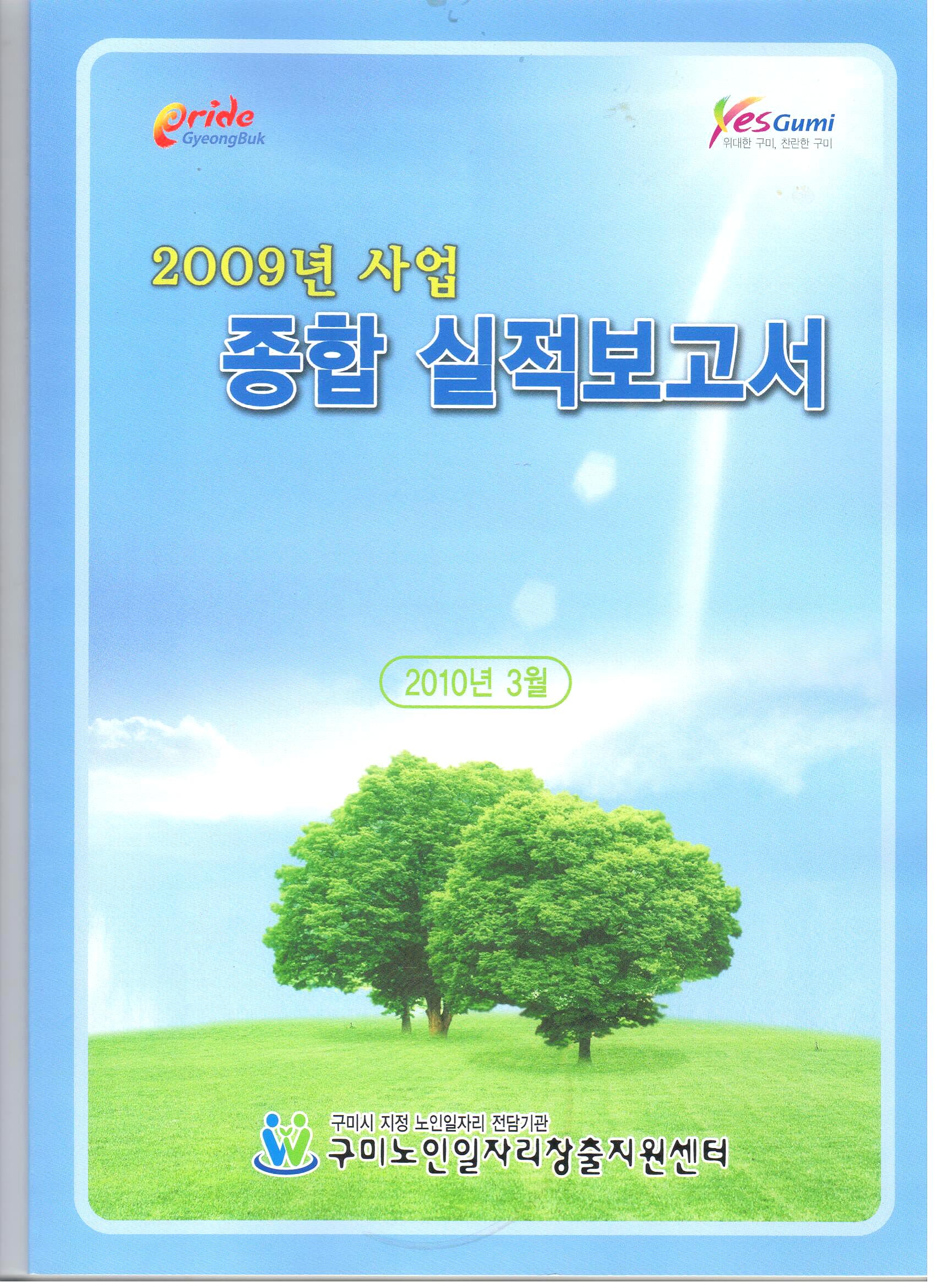 자문위원회 첨부 이미지