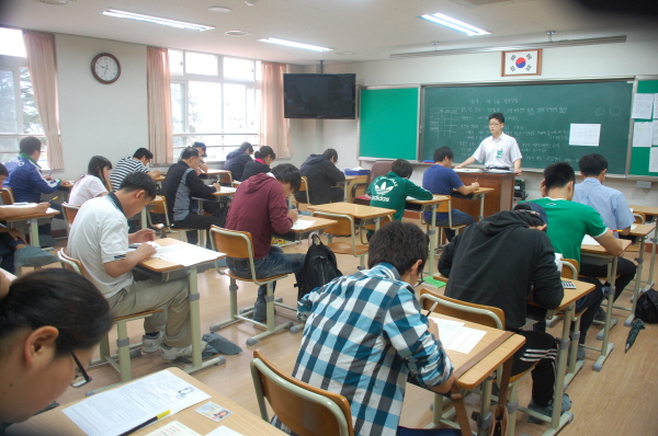 시험감독관  단합대회 첨부 이미지
