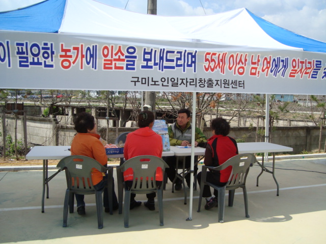 찾아가는 주민서비스 한마당 첨부 이미지