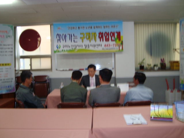(주)신제산 단체 면접 첨부 이미지