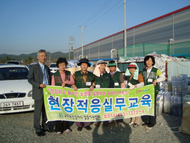현장적응 교육 첨부 이미지