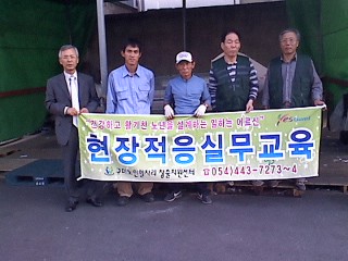 현장적응 교육 첨부 이미지