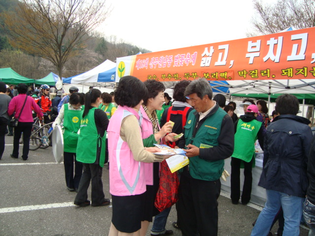 찾아가는 센터 홍보 첨부 이미지