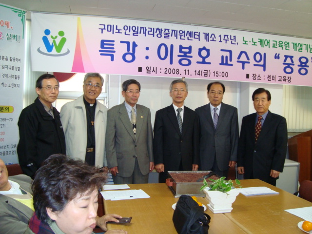 센터 개소 1주년행사 및  소식지(마중물)창간기념 첨부 이미지