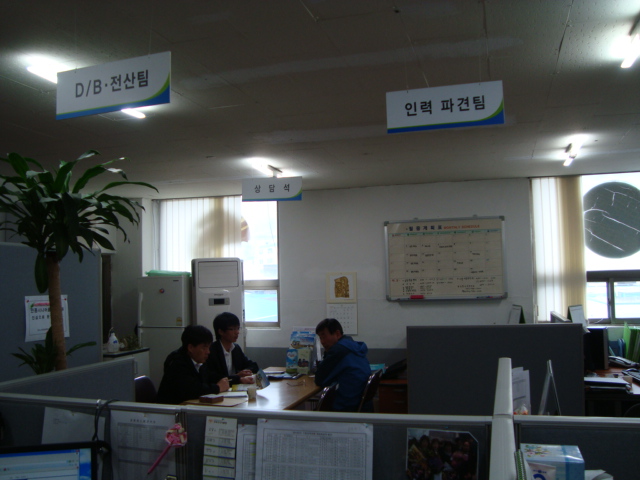 인력파견팀 방문 첨부 이미지