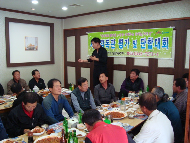 시험감독관  단합대회 첨부 이미지