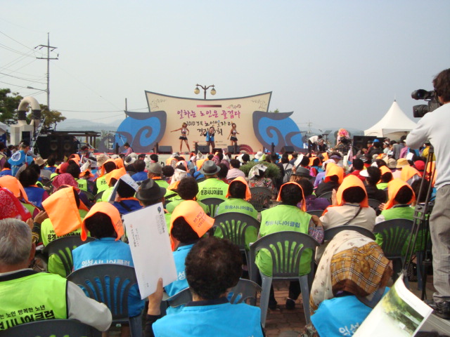 2010년 경북노인일자리경진대회 첨부 이미지