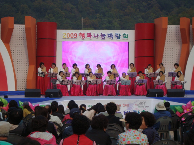 2009 행복나눔박람회 첨부 이미지