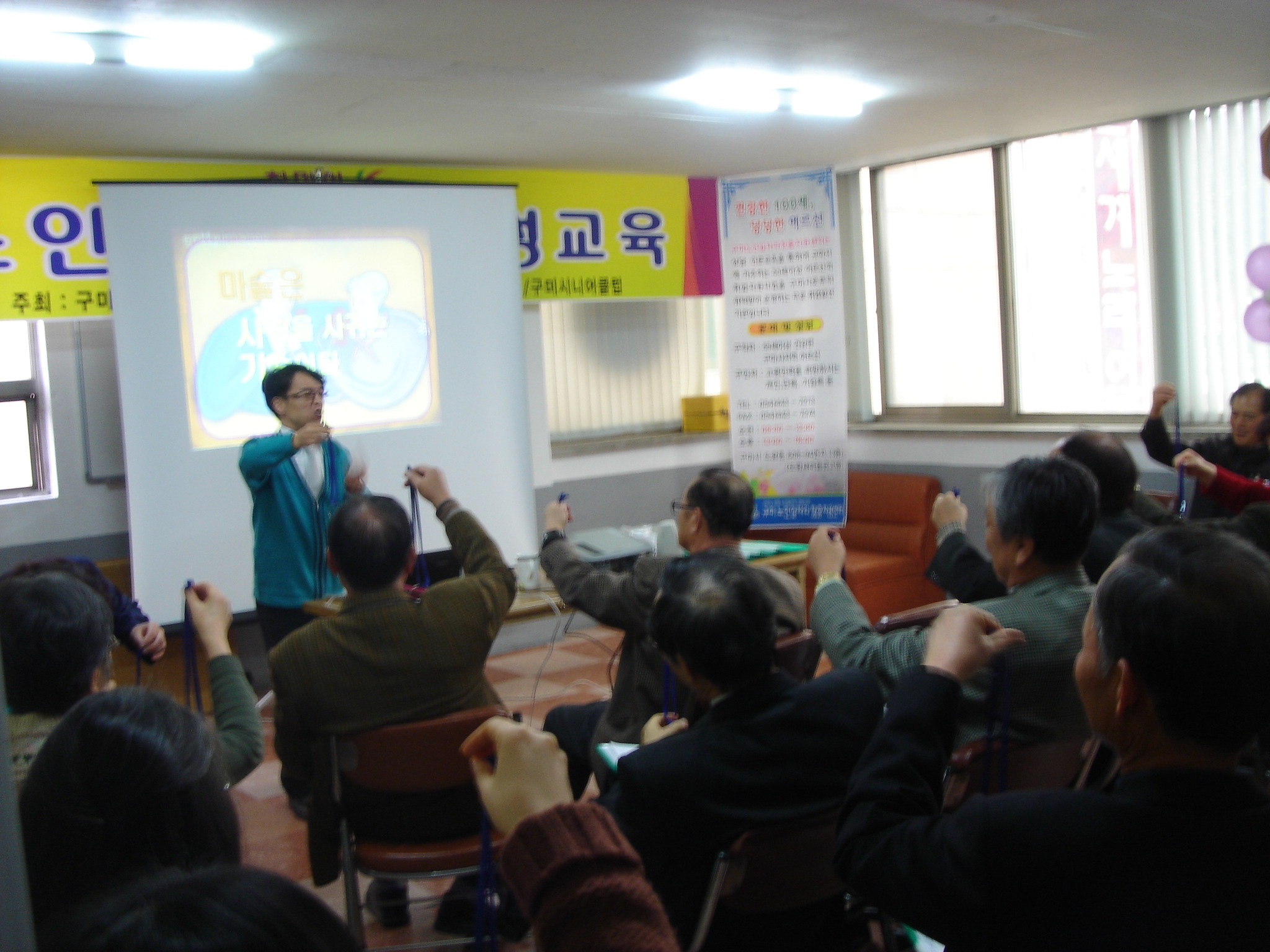 노인상담가양성교육 첨부 이미지