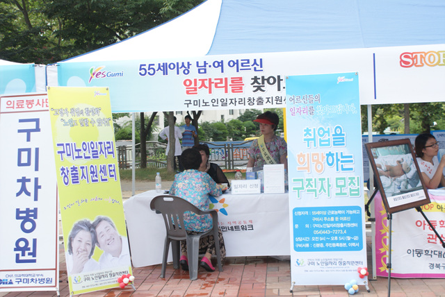 제31회 찾아가는 주민서비스 한마당 첨부 이미지